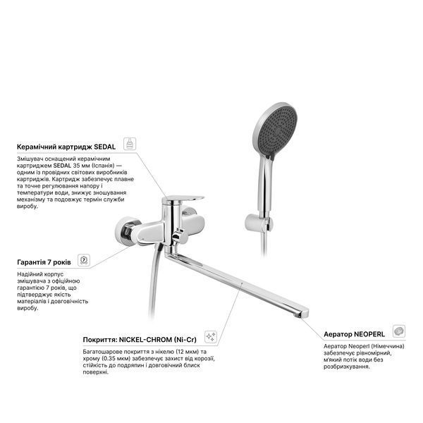 Змішувач для ванни Kroner Element 211414-0101 CV035956 фото