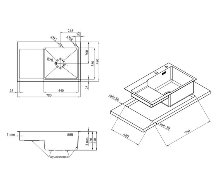 Комплект кухонної мийки Kraft Handmade HS L 780х480 (3.0/1.0 мм) K3119 фото