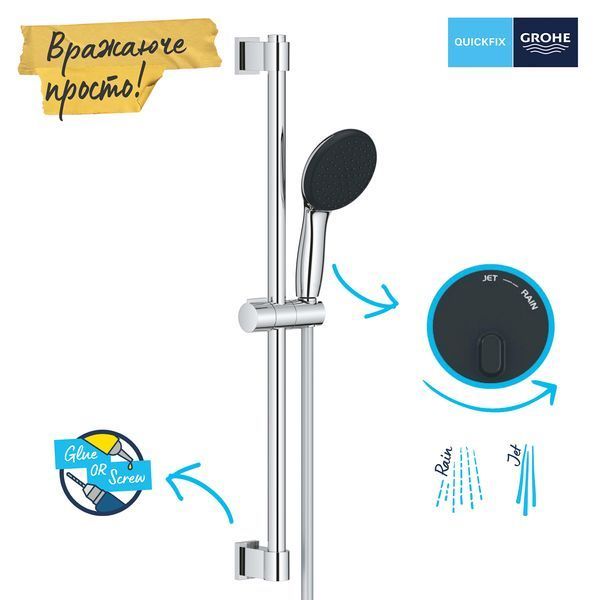 Змішувач для ванни Grohe Grohtherm 800 34567000 з душовим гарнітуром 27948001 (34567001) CV032204 фото