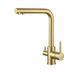 Змішувач для кухні VBI GEMINI BRUSHED GOLD на дві води VBI-055001BG фото 1