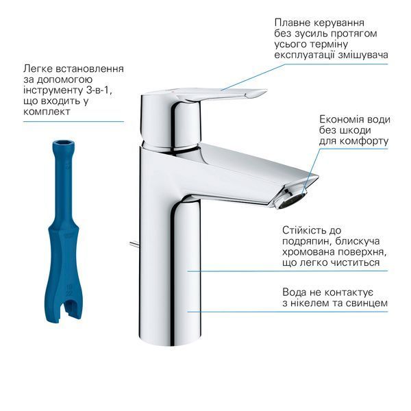 Комплект змішувачів для ванної кімнати Grohe QuickFix Start UA202301MQ CV030619 фото