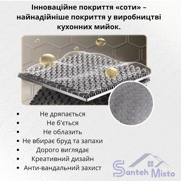 Мийка Kraft Handmade KRF 4540 NANO BLACK (DECOR) PVD (3.0/1.0 мм) SM20820 фото
