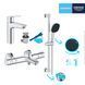 Комплект змішувачів для ванної кімнати з термостатом Grohe QuickFix UA202304TS CV030620 фото 7