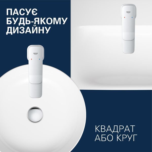 Набір змішувачів 2 в 1 для ванної кімнати Grohe QuickFix Vitalio Comfort Cube зі змішувачем для раковини Dice (UA203101TM) CV037312 фото